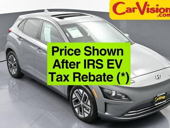 HYUNDAI KONA ELECTRIC 2023 KM8K33AG0PU176445 image HYUNDAI KONA ELECTRIC 2023 KM8K33AG0PU176445 image